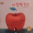 아람북스 현대백화점 천호점
