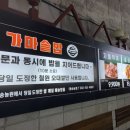 남영축산 이미지