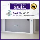 대한지업사 이미지