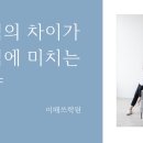 한국영재교육평가원