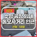 김종국공인중개사사무소 이미지