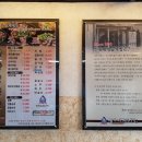 신가네정읍국밥광주수완점 이미지