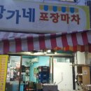 용현1동 분회경로당 이미지