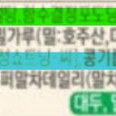(주)원일에프앤에프