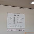 정대냉면 이미지