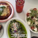 그랜드여관 | [경산 브런치 카페] 그랜드대디 : 미나리파스타 존맛탱! 귀여운 리트리버가 있는 내돈내산 찐 핫플🌿🍝