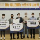 유니크스테이 이미지