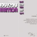 성북예술창작터 이미지