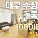아이엠공인중개사사무소 이미지