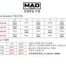 강경호짐 이미지