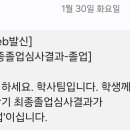 제이이엔지니어링 이미지