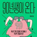 해법스마트중국어교습소