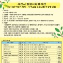통기타노래교실 이미지