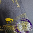 참냉기농장 | 아이셋맘이 알려주는 출산선물추천 리스트 알려드릴게요