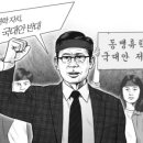함춘원 - 남동구 문화로 91-1 | 함춘원