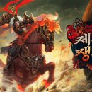 제왕PC 이미지
