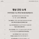 명상(주간) 이미지