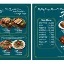 귀한족발 장기점 이미지