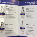 대신메디칼 | 허리통증 때문에 찾은 대구필라테스 하노버 메디칼 운동센터 │ 중구재활PT 제대로 받은 후기 (대구PT...