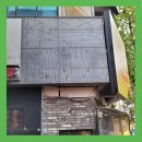 이태원1동주민센터 | 상가외벽에 간판떼고 보이는 실리콘자국 본드자국 제거