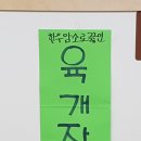 신성정육점 이미지