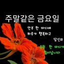 📶2022년 01월 14일 금요일 간추린 &amp; 헤드라인 뉴스📶 이미지