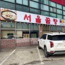 포승공단로 이미지