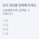 본가청기와감자탕 이미지