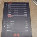 대구반야월막창 초읍점 이미지