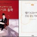 머쉬룸 이미지
