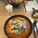 등초 마라탕 | [맛집] 발산 등초마라탕 후기