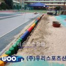 서울중랑초등학교 이미지