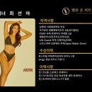 밸류온피트니스 이미지