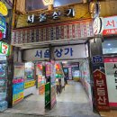 동백카츠 여의도한강공원점 | 여의나루 맛집 [동백카츠 여의도한강공원점] 청양까르보빠네, 돼지고기 안심 가라아게 후기