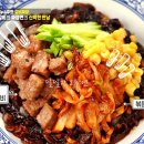 반달떡갈비 이미지