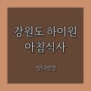 엄니밥상 티스토리