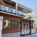 카페1994연산점