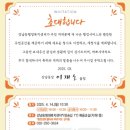 강남동행정복지센터 이미지