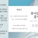 대박부동산중개 이미지