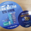 베스킨라빈스수락산점
