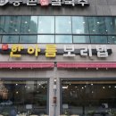 수.보리밥 이미지