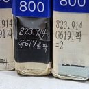 G6191 네이버블로그