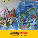웃는아이구미지사