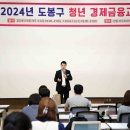 금융경제교육상담 이미지
