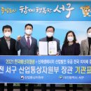 유공에너지판매 이미지