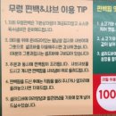 무령편백찜샤브 이미지