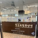씨유 진주제일점 | [34주차] 아마존 직구, 산본제일병원 잦은 배뭉침으로 급 병원행