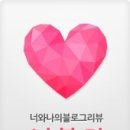 은남침구 이미지