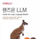 온구조엔지니어링