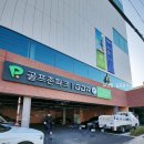 골프존산격